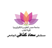 مستشفي سعاد كفافي